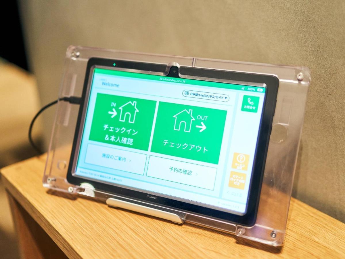 Rakuten Stay Villa Aso Kurokawa -103 1Ldk Capacity Of 6 Persons Minamioguni Eksteriør bilde
